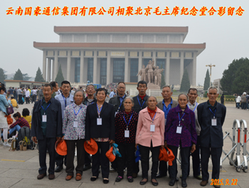 988pay钱包 -轻松支付,放心选择