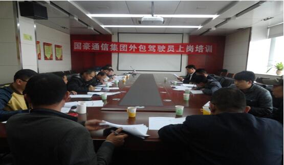 康正发为驾驶员办理入职手续、签署劳动条约。。