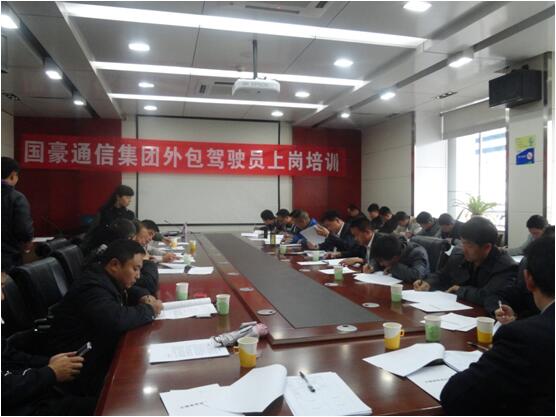 康正发为驾驶员办理入职手续、签署劳动条约。。