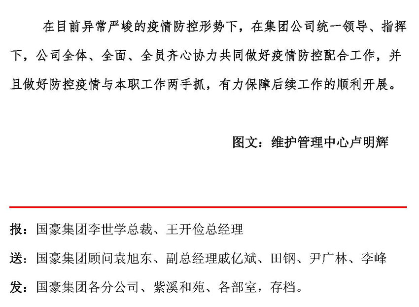 988pay钱包 -轻松支付,放心选择