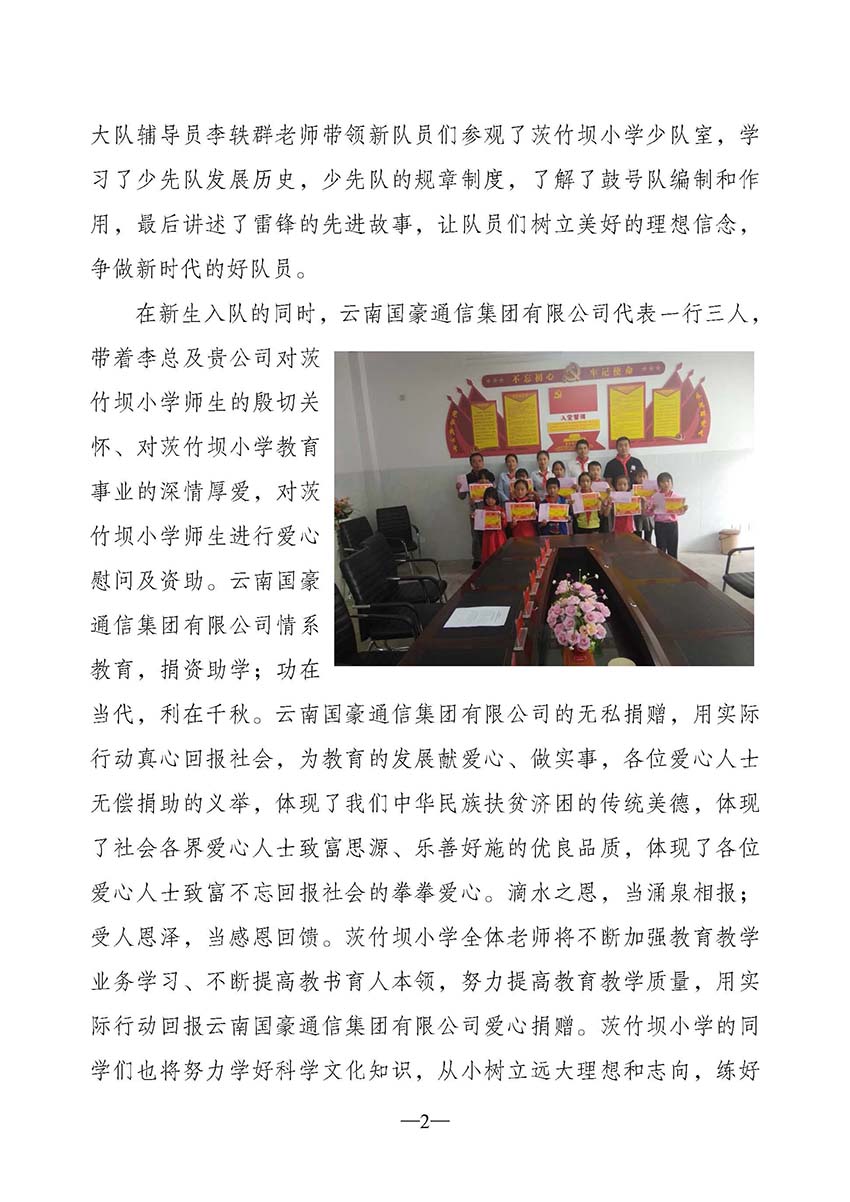 988pay钱包 -轻松支付,放心选择