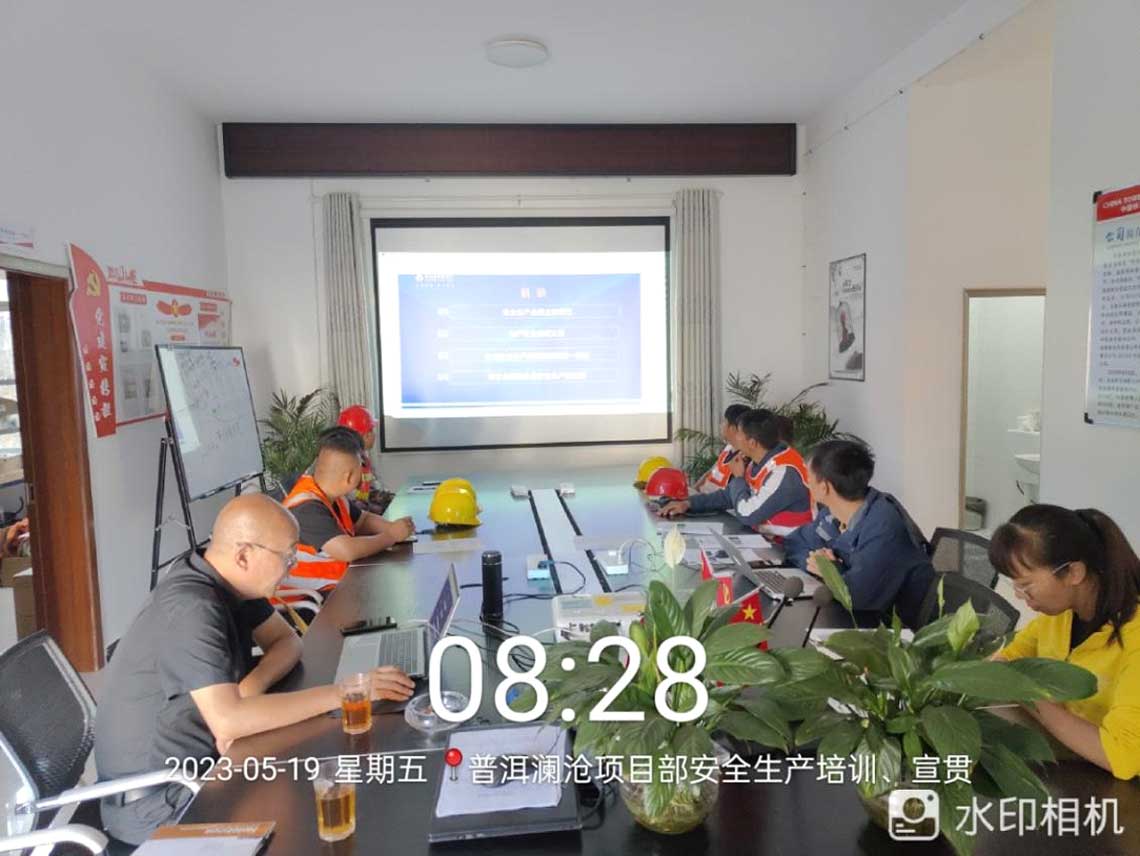 澜沧项目部清静生产宣贯、培训现场