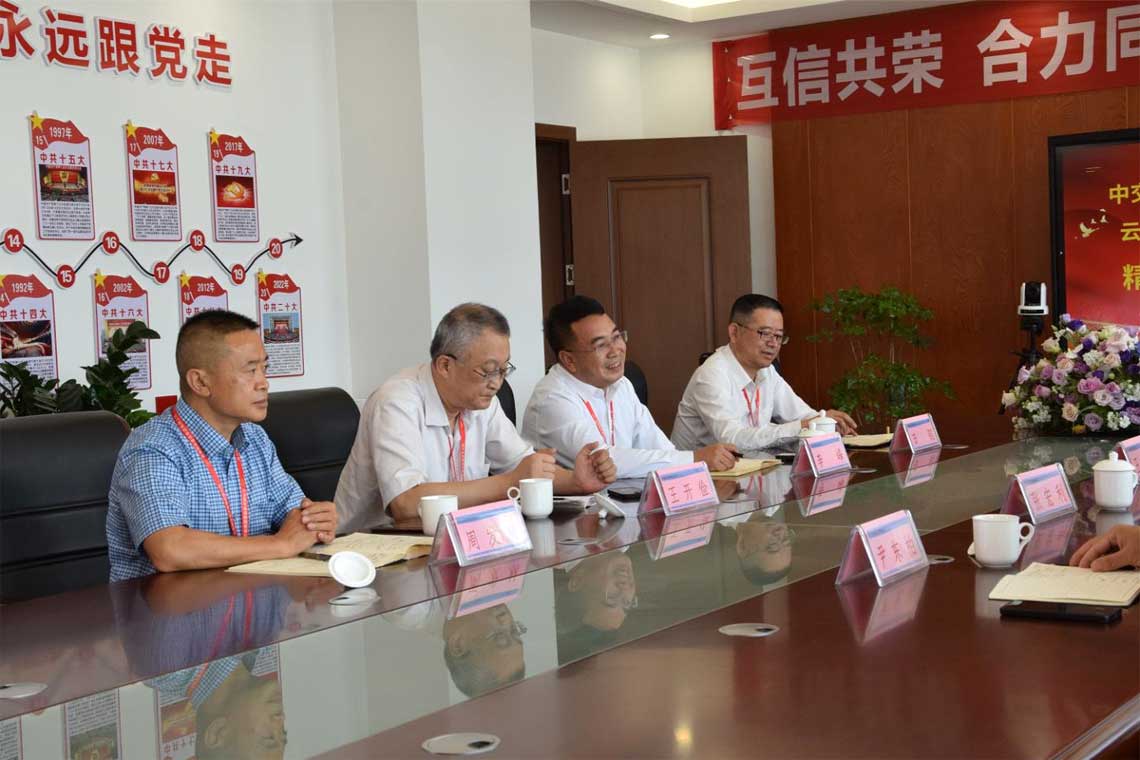 988pay钱包法人代表李总主要讲话